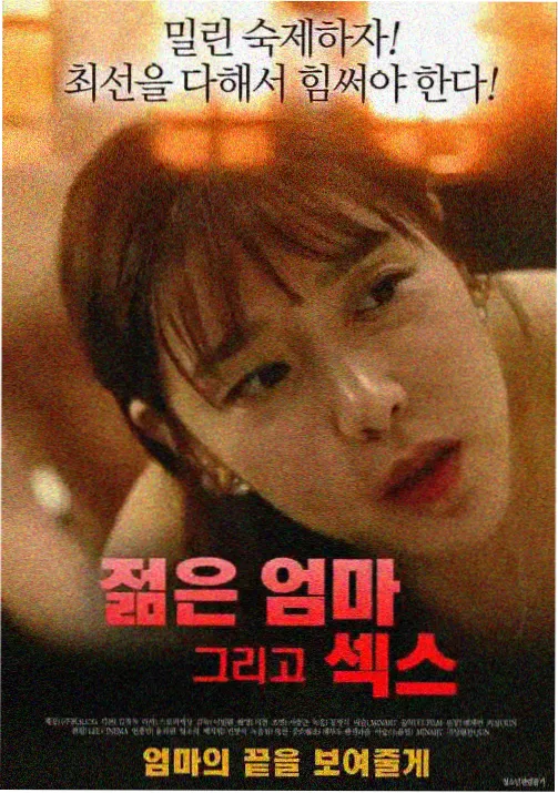 柯南剧场版 世纪末的魔术师 作品封面