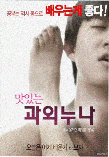 柯南剧场版 迷宫的十字路口 作品封面