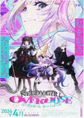 柯南剧场版 银翼的魔术师 作品封面